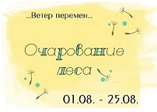 Текущее задание
