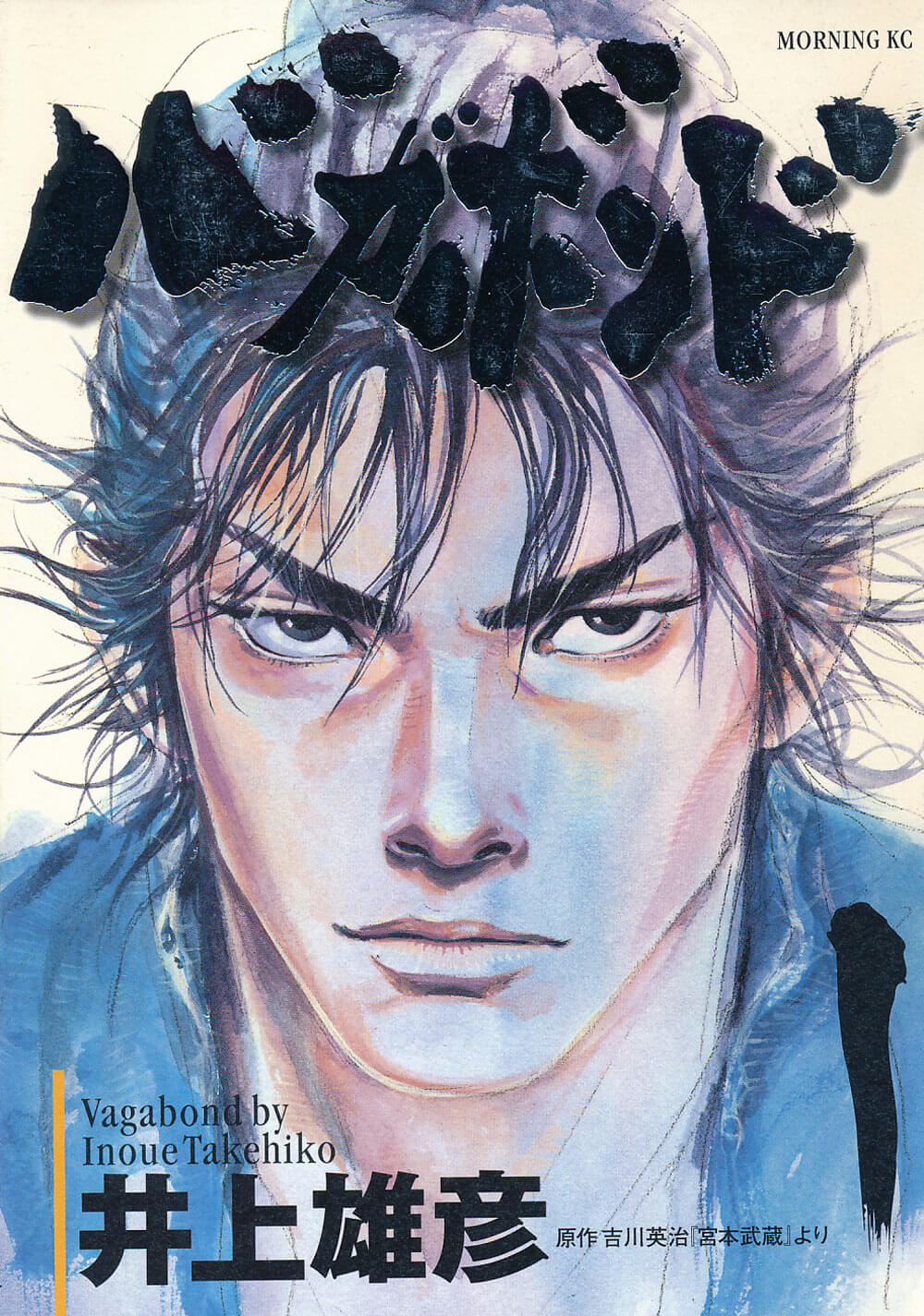 Benriya Saitou-san vol. 1 - 8 Japanese Comics original version manga from  Japan
