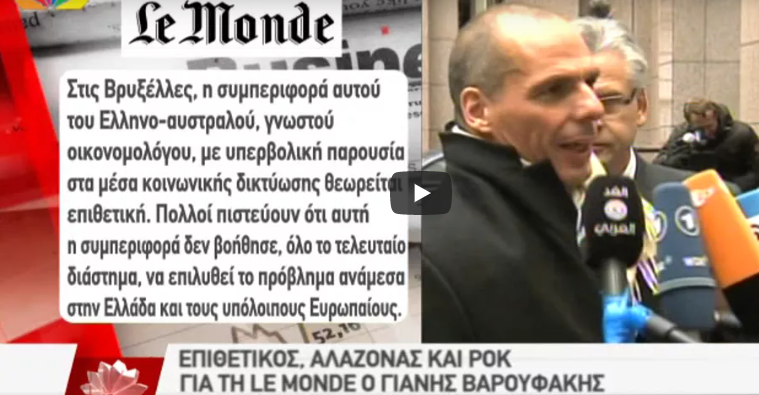 Το “Έπος” του 2015 στις 23 Φεβρουαρίου