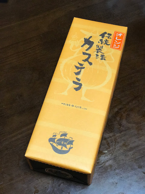 【カステラハウス一番館】オレンジカステラ｜スイーツJazzyLab