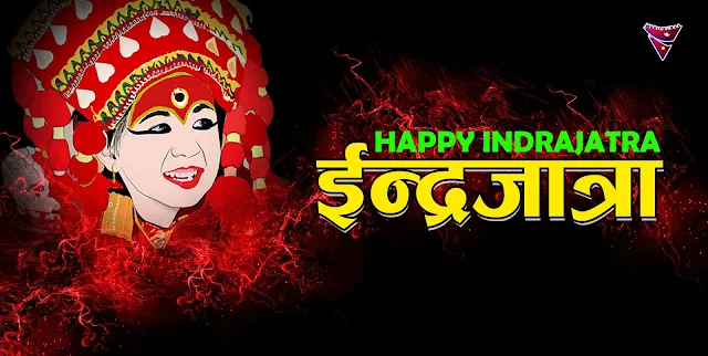 Happy Indra Jatra Images