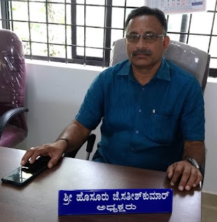 ಹೊಸೂರು ಸತೀಶ್ ಜೋಯಪ್ಪ, ಸಹಕಾರಿಗಳು: ಭಾಗಮಂಡಲ – Bhagamandala ಹೊಸೂರು ಸತೀಶ್ ಜೋಯಪ್ಪ, ಸಹಕಾರಿಗಳು: ಭಾಗಮಂಡಲ – Bhagamandala