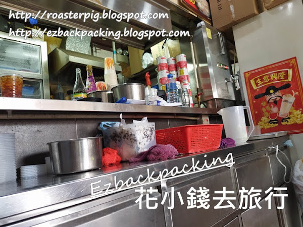沙田粉麵店:牛腩粉+蠔仔粥