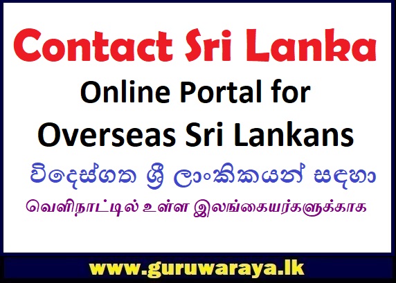 Contact Sri Lanka : Online Portal for Overseas Sri Lankans