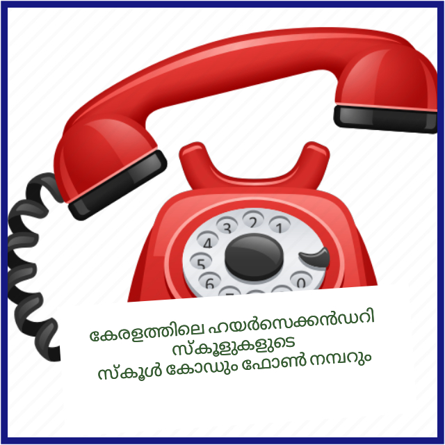 HSS SCHOOL CODE AND PHONE NUMBERS Raja Ravi Varma Girls Higher