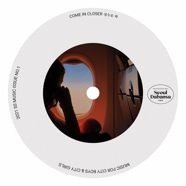 Seoul Dabansa – Come In Closer – Single