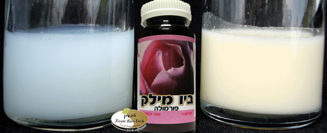 טבעון ביוטק מילק ביו