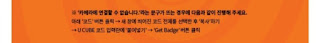 BTOB 포 유 온 콘 특 전 :: INSIDE에서 멜로디에게 보내는 특별한 선물 이메일을 확인! 6