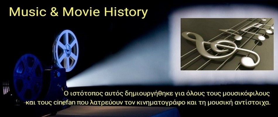 Music & Movie History