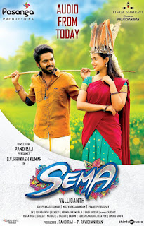 Sema First Look Poster