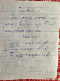 От предложения к сочинению савельева зинченко тетрадь по развитию речи 07.04%2B%25282%2529