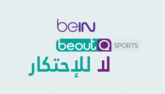 تطبيق THGSS Player لمشاهدة القنوات الرياضية المشفرة والمفتوحة