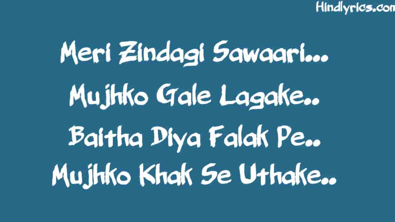 Tere jaisa yaar kahan rahul jain lyrics in hindi Tere jaisa yaar kahan rahul jain lyrics in hindi