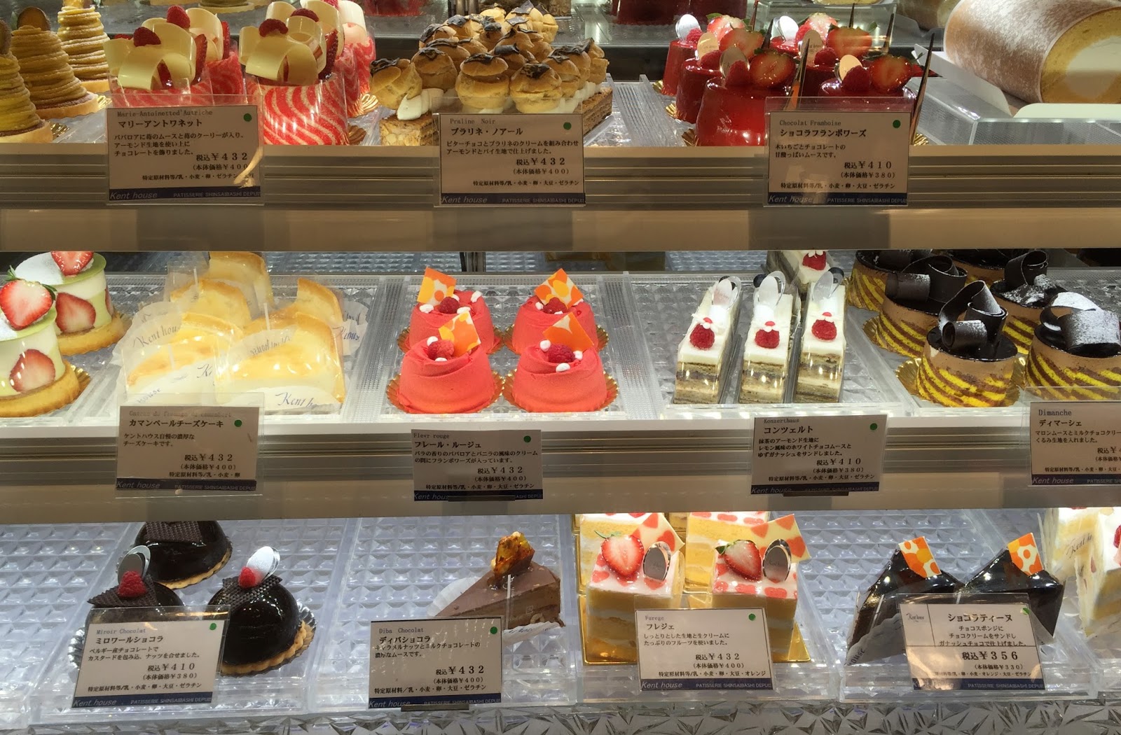 Trending News Kent House Osaka Umeda Hankyu Osaka Patisserie Since 1927