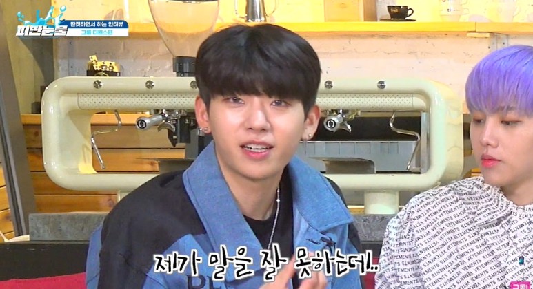 아재개그와 저격이 날아다니는 디원스 보드게임 인터뷰 | 인스티즈