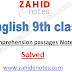 Comprehension passages for 9th class solved Notes