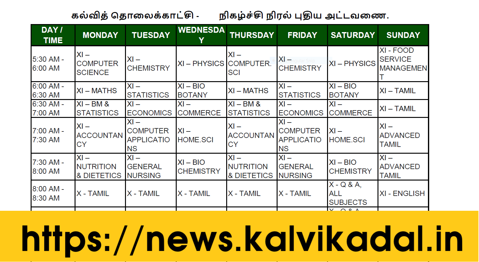 1st 12th Standard KALVI TV Time Table