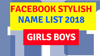 500+ Facebook Stylish Names 2023 - FB Stylish VIP Names » SohoHindipro