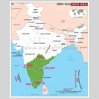 दक्षिण भारत - south india in hindi