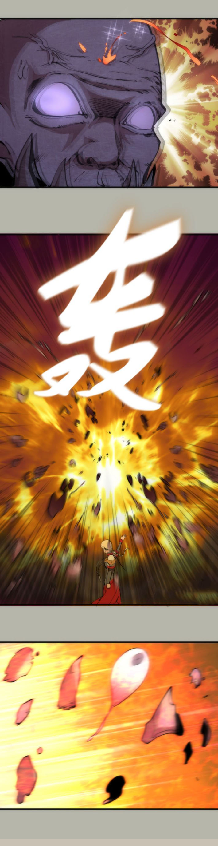 Cao Đẳng Linh Hồn Chapter 105.5 - AB Truyện