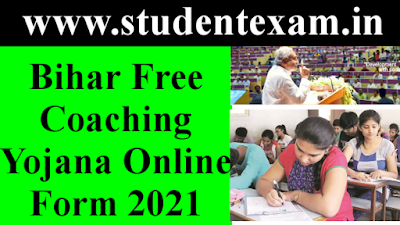 Bihar Free Coaching Yojana Online Form 2021