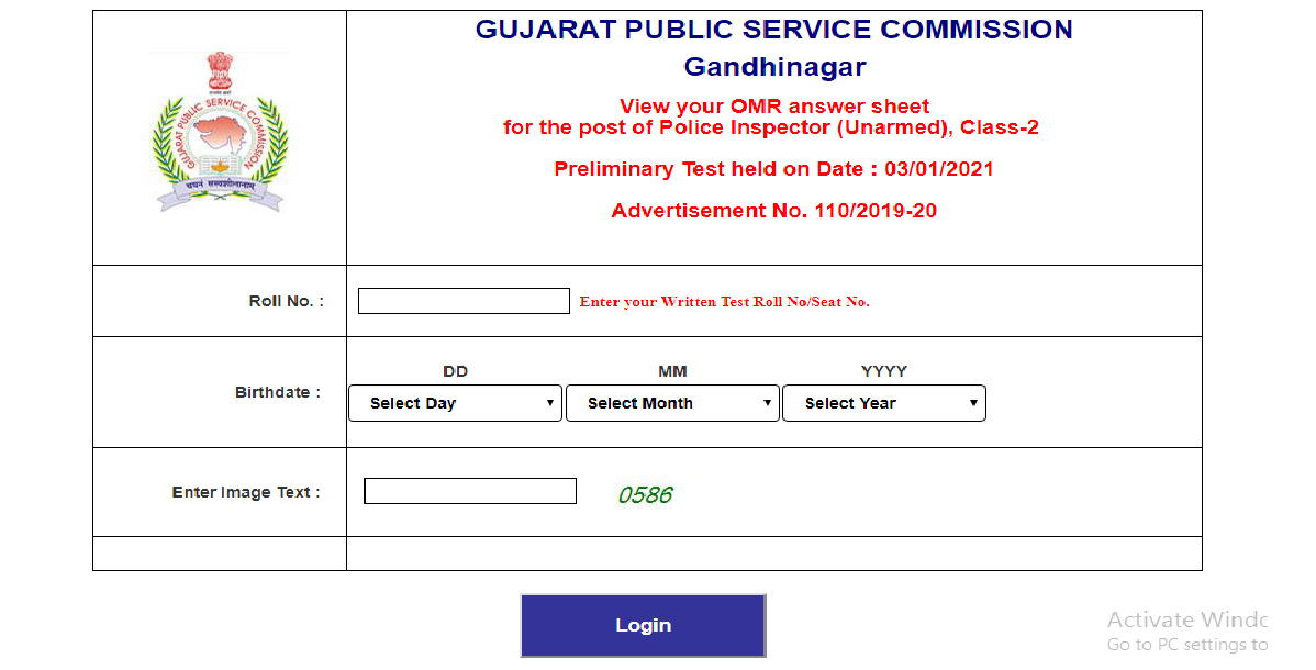 GPSC Police Inspector (Unarmed), Class2 OMR Sheet Declared JOB OJAS 2023