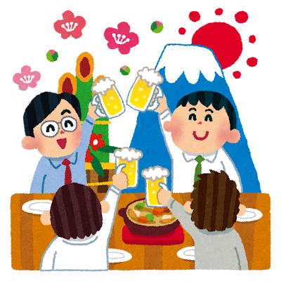 新年会のイラスト「サラリーマン」