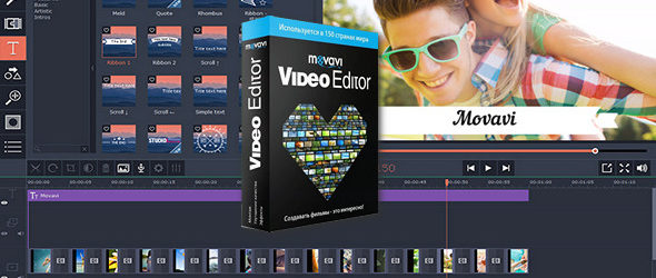 telecharger movavi video editor 15 crack telecharger movavi video editor 15 crack