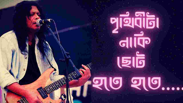 bheegi bheegi si hai raatein bengali version lyrics