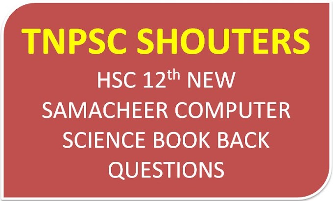 HSC 12th NEW SAMACHEER COMPUTER SCIENCE BOOK BACK QUESTIONS - ANSWERS GUIDE 2019