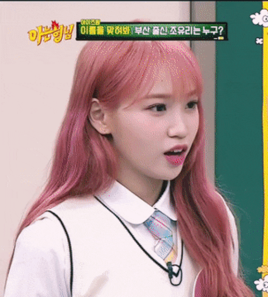 유투브에서 아이즈원 김채원을 검색하면 나오는 단어 | 인스티즈