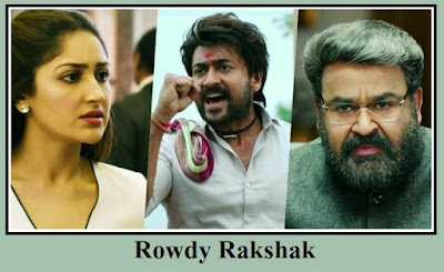 Rowdy Rakshak Movie Cast: List Of Actors And Characters They Play In