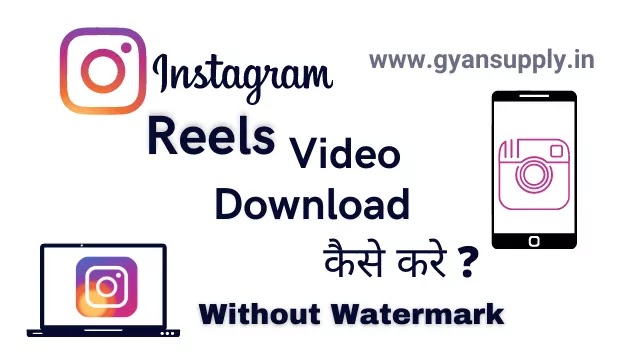 Download instagram reel without watermark the 48 laws of power pdf download
