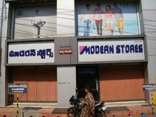  Modern Mtores Nellore 