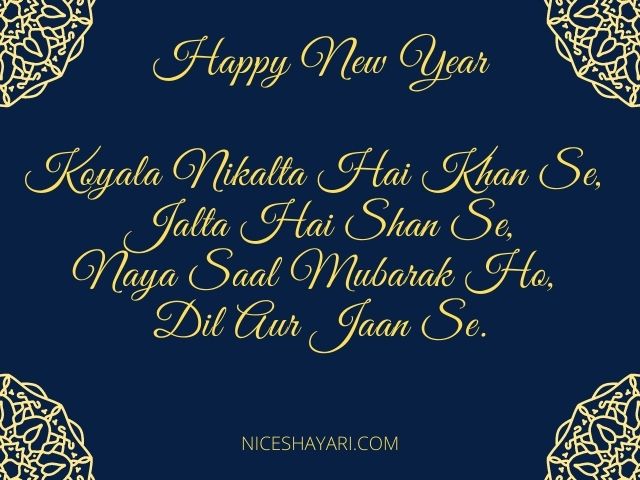 New Year 2022 Sad Shayari In Hindi