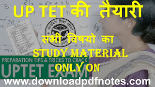 UP TET Practice Set: Uttar Pradesh TET Exam Practice Set, Sample Paper, Solved Question Paper | PDF UP TET Practice Set: Uttar Pradesh TET Exam Practice Set, Sample Paper, Solved Question Paper | PDF