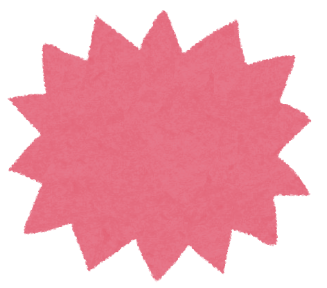 fukidashi05.png (472×415)