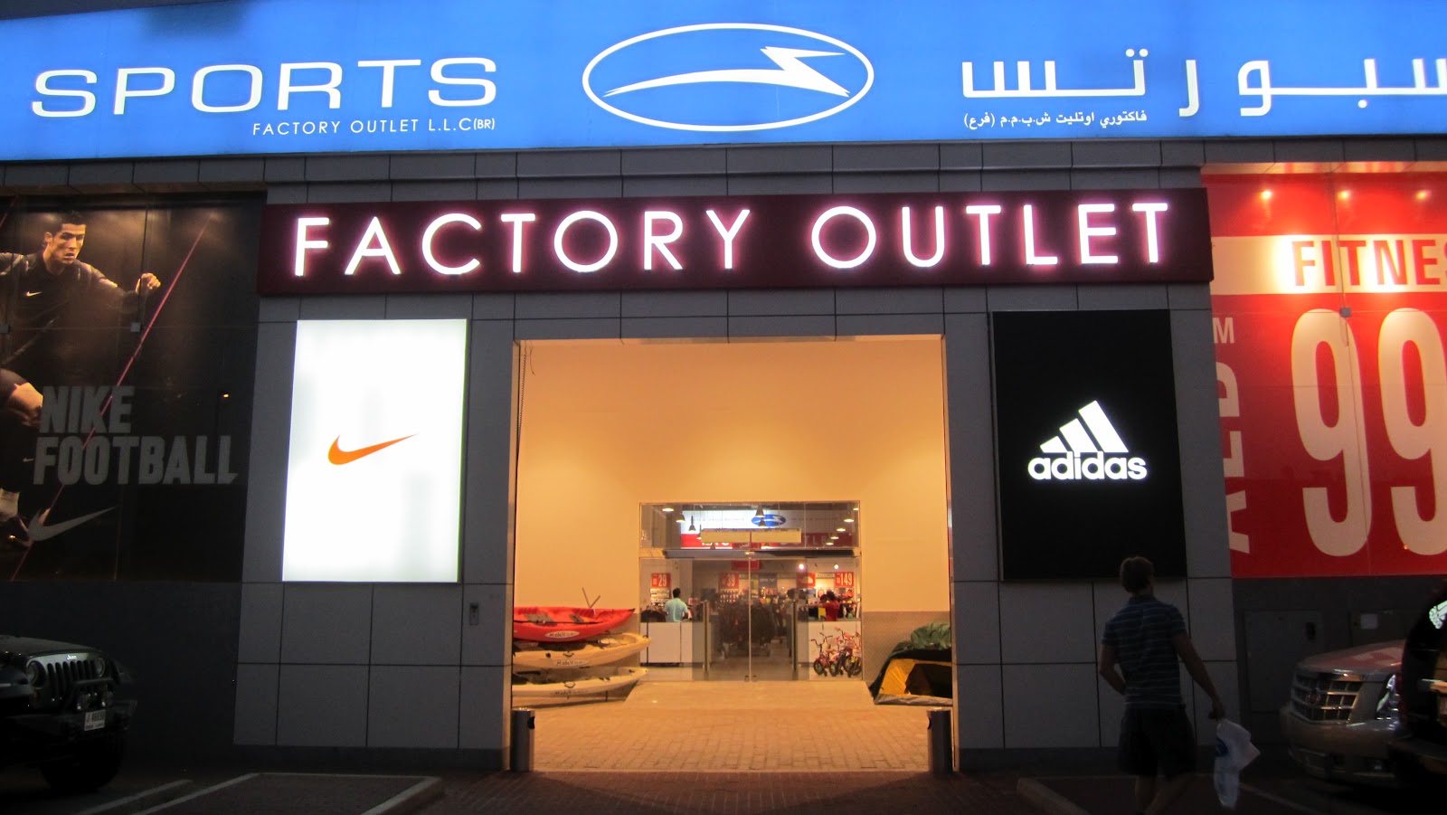 Dubai Inside Sun & Sand Sports Factory Outlet...