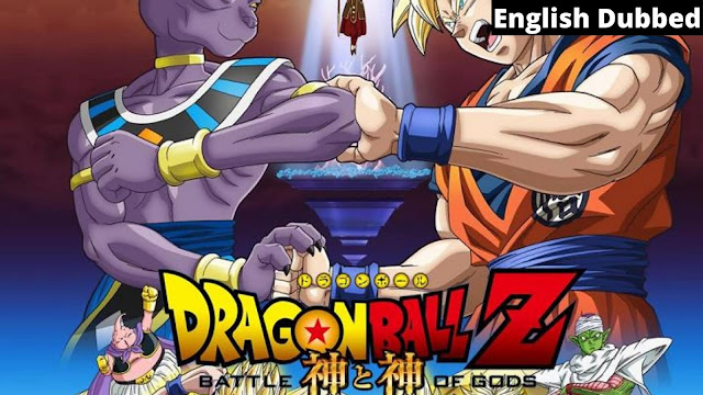 Dragon Ball Z: Battle of Gods (2013) Full Movie [English Dubbed]