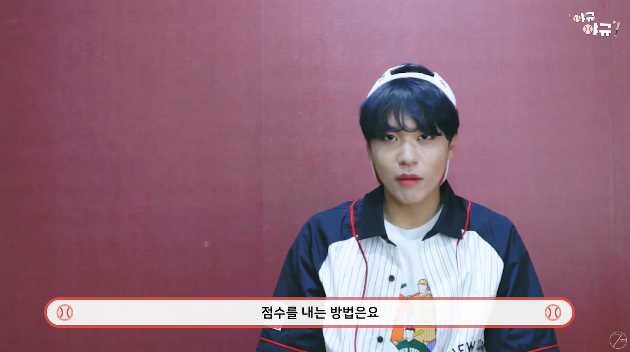 야구알못이 보면 좋은 롯데찐덕후 아이돌 영상.ytb | 인스티즈