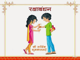 happy raksha bandhan 2019 rakhi photo