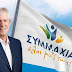 ΣΥΜΜΑΧΙΑ : 'Ο Μαραθώνας δεν είναι... βοσκοτόπι του 1923''
