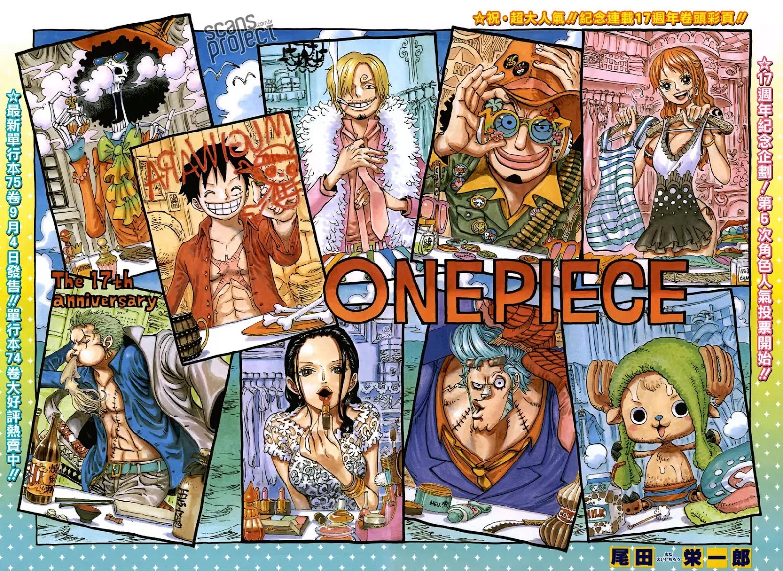Analyse It: Análise: TOC Weekly Shonen Jump #37-38 (Ano 2014).

