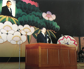 昭和61年
二代目岩淵神風襲名(日比谷公会堂)