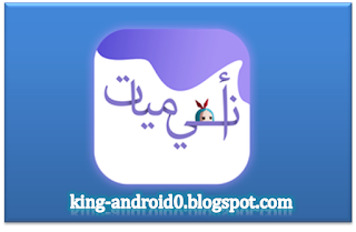 https://king-android0.blogspot.com/2019/08/blog-post_28.html