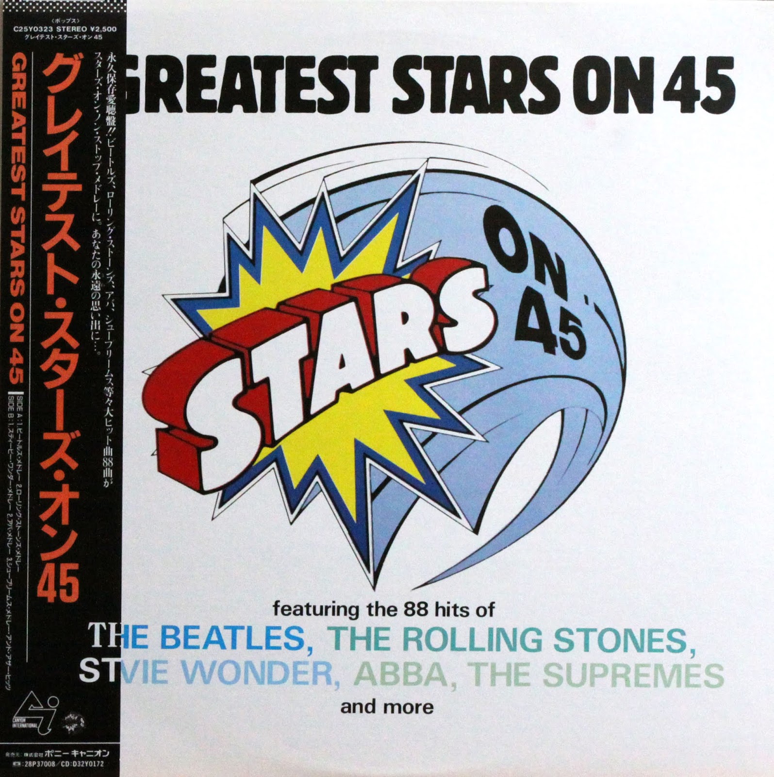 Stars on 45 - stars on 45. Stars on 45 фото группы. Stars on 45 дискография. Stars on 45 beatles. Stars on 45 the very best of.
