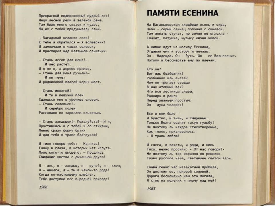 слова песни на побывку едет молодой моряк текст песни. слова песни на побывку едет моряк. слова песни на побывку едет моряк. на побывку едет молодой моряк текст песни. слова песни на побывку едет моряк.