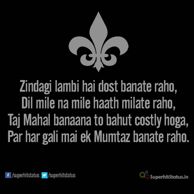 Faadu Nawabi Attitude Status Shayari With DP Image in Hindi Royal