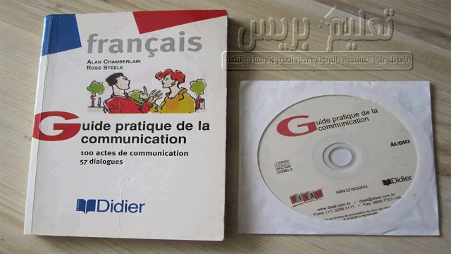 تحميل أروع دليل تطبيقي للتواصل باللغة الفرنسية pdf