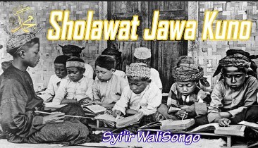 Syi Ir Al Malikul Haqqul Mubin Habib Syech Lirik Sholawat Nabi